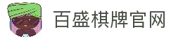 iOSAndroid下载